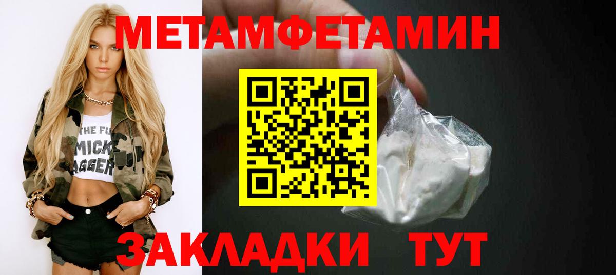 Амфетамин 97% Красноперекопск