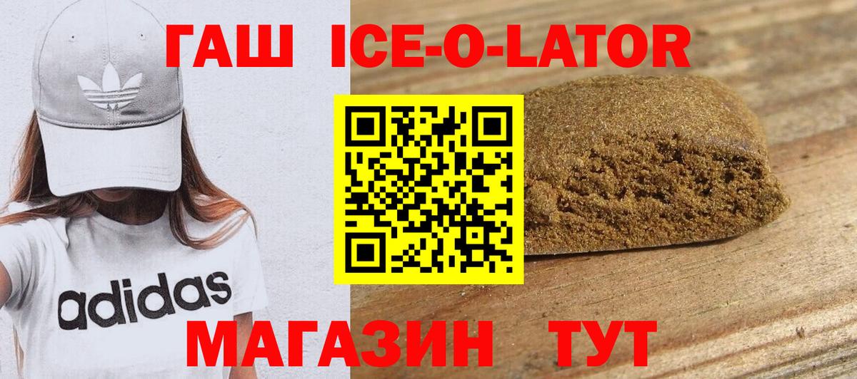 Гашиш убойный  Гашиш AMNESIA HAZE  Вход с VPN  Гашиш  Красноперекопск 