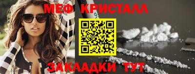 марки nbome Можайск
