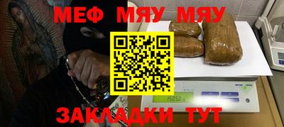 прущие крисы Моздок