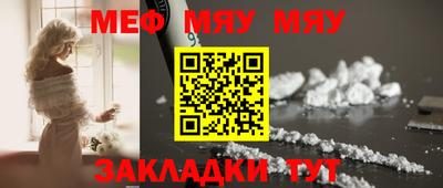 марки nbome Можайск