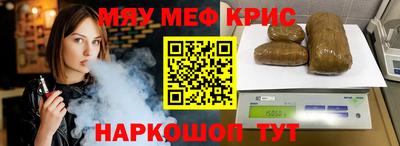 марки nbome Можайск