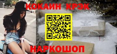 марки nbome Можайск