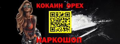 марки nbome Можайск