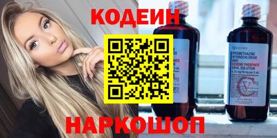 марки nbome Можайск