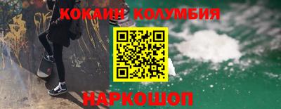 марки nbome Можайск