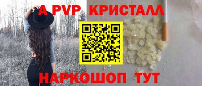 прущие крисы Моздок