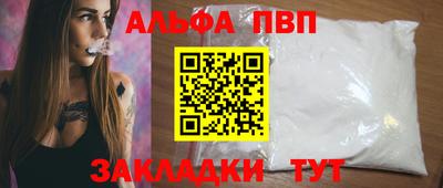 марки nbome Можайск
