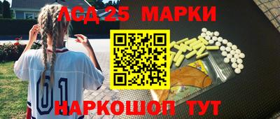 марки nbome Можайск