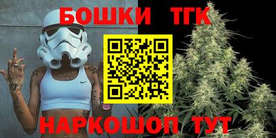 прущие крисы Моздок