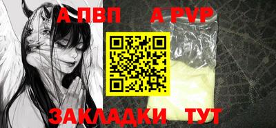 прущие крисы Моздок