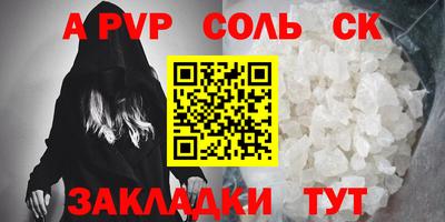 прущие крисы Моздок