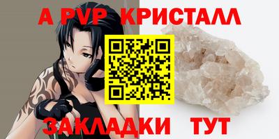 марки nbome Можайск