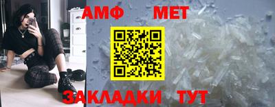 марки nbome Можайск
