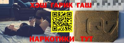 марки nbome Можайск