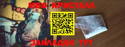 прущие крисы Моздок