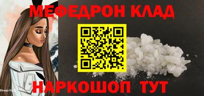 марки nbome Можайск