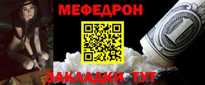 прущие крисы Моздок