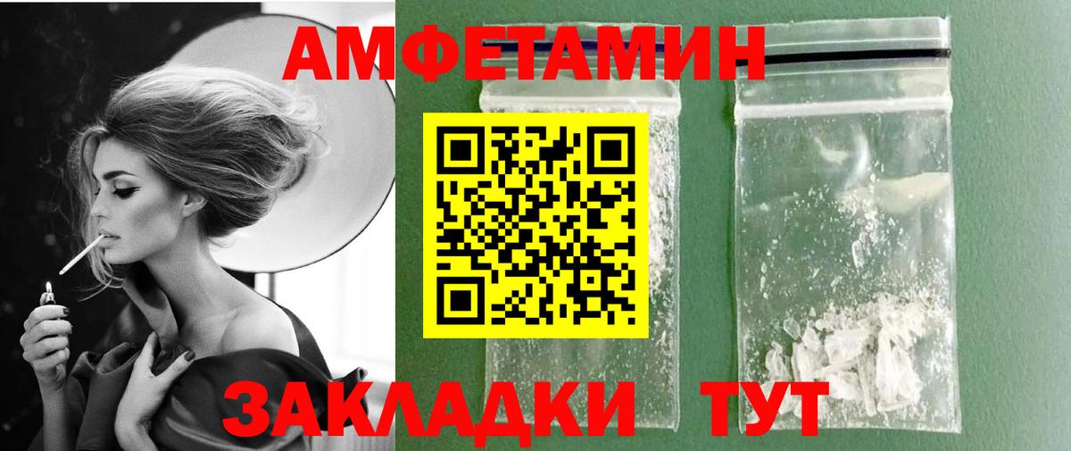 Метамфетамин винт  Метамфетамин винт  Красноперекопск  Вход с VPN 