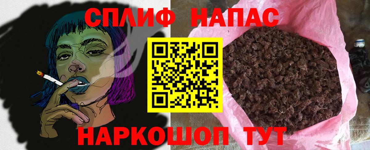 Каннабис планчик Красноперекопск